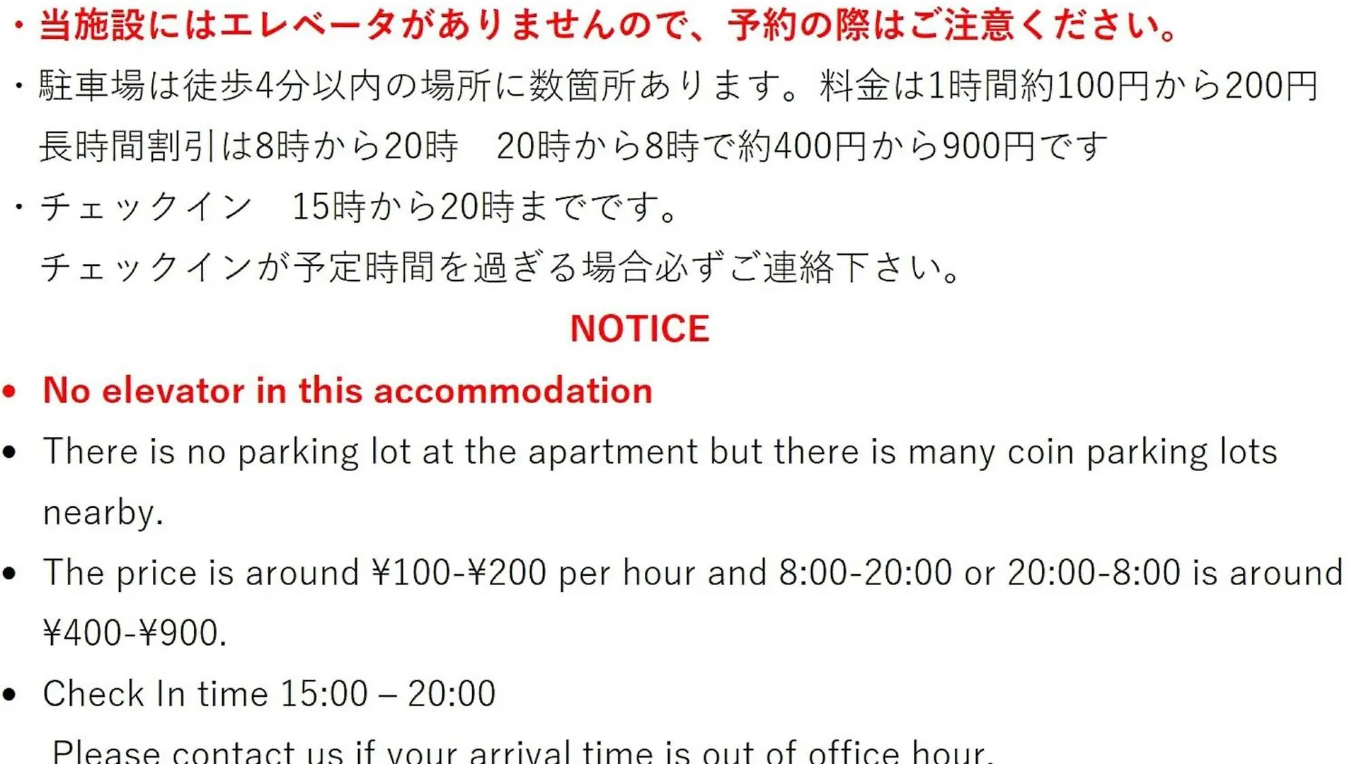 Apartment Forest Inn Tenjinminami Fukuoka